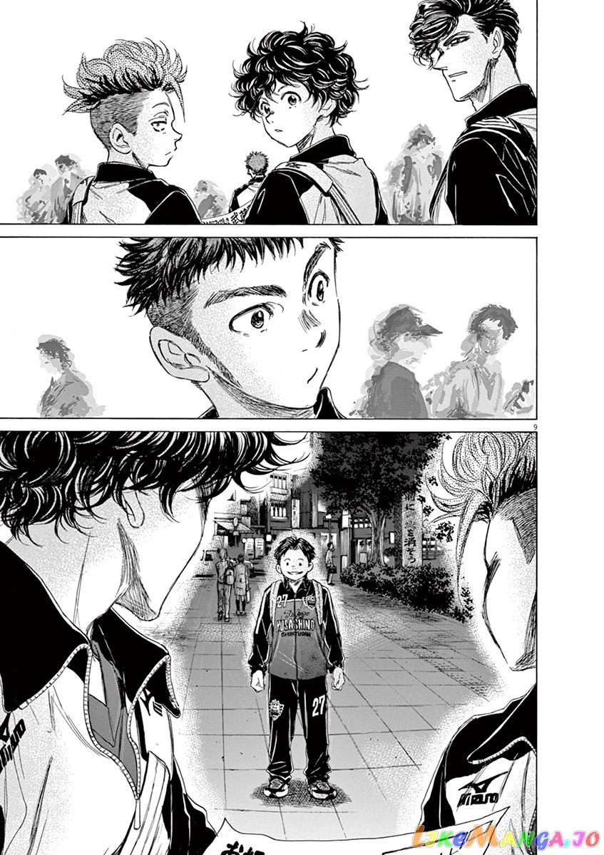 Ao Ashi, Chapter 74 image 10